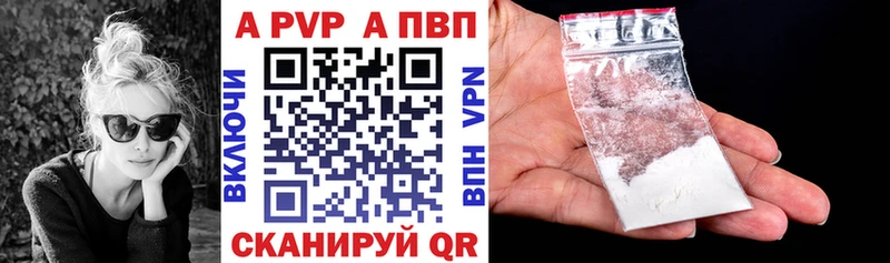 Alpha-PVP Соль  Тверь 