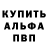 Амфетамин VHQ Udjin