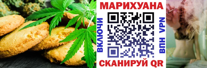 дарнет шоп  Тверь  Cannafood конопля 