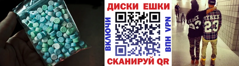 Ecstasy XTC  OMG онион  Тверь 