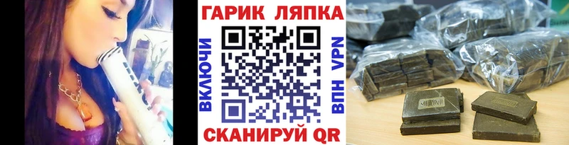 гидра как войти  Тверь  ГАШ VHQ 