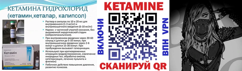 Кетамин VHQ продажа наркотиков Тверь