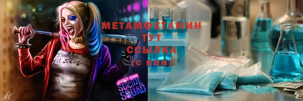 эйфоретик Алексин