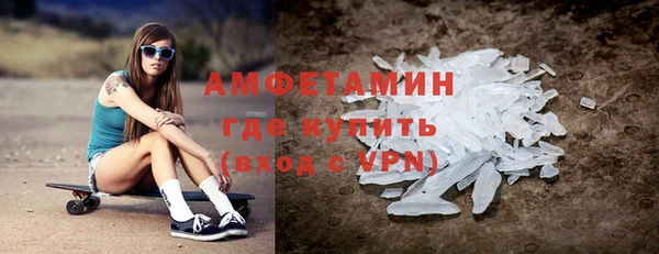 прущий лед Алексеевка