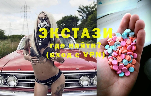 эйфоретик Алексин