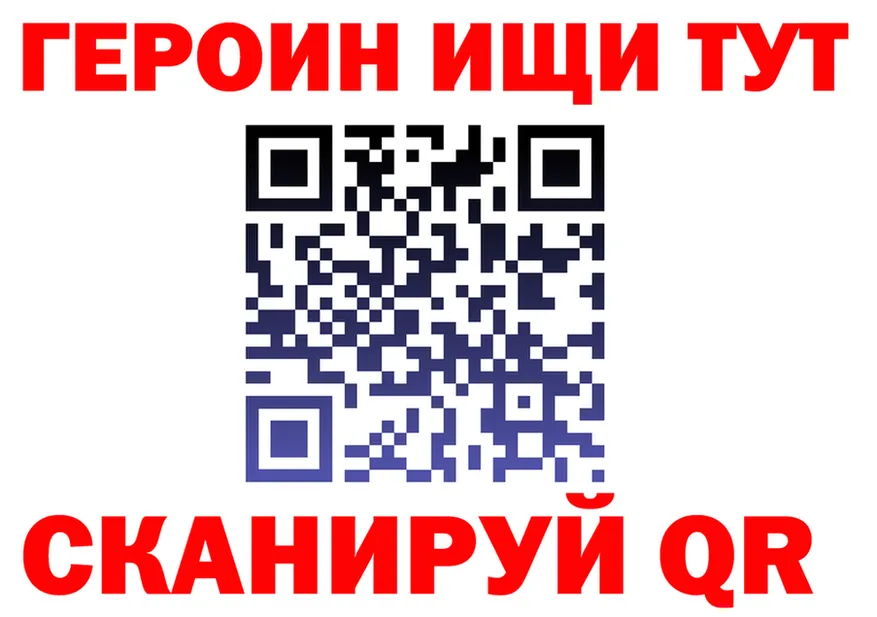 Героин белый ССЫЛКА это KRAKEN Тверь