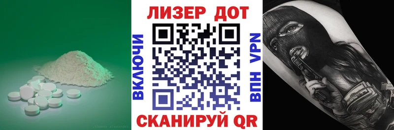 LSD-25 экстази кислота  Тверь 