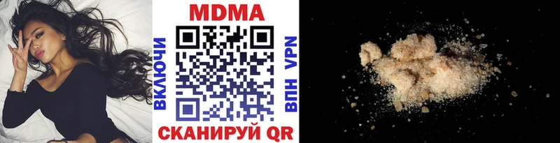 МДМА crystal  Тверь 