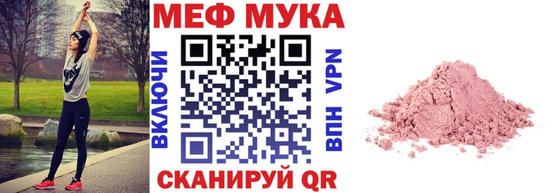 Мефедрон mephedrone  Тверь 