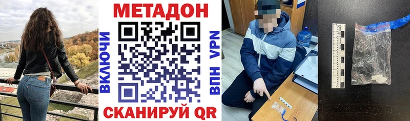 как найти   кракен рабочий сайт  МЕТАДОН белоснежный  Тверь 