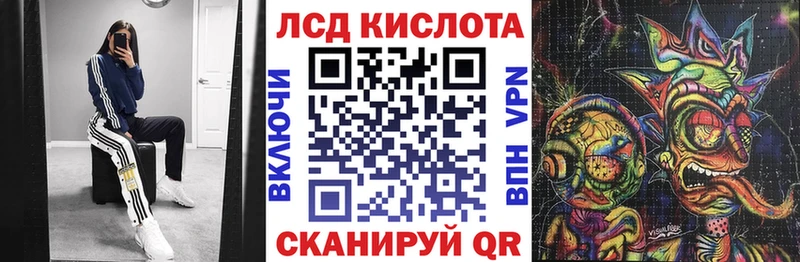 Марки 25I-NBOMe 1,5мг Тверь