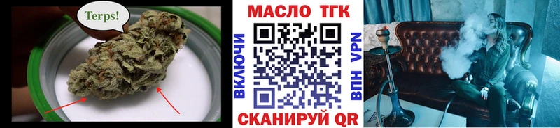 ТГК жижа  omg как зайти  Тверь 