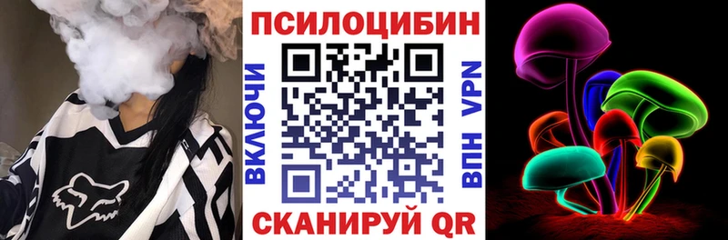 Псилоцибиновые грибы мухоморы  blacksprut как войти  Тверь 